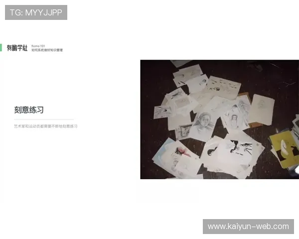 品牌方构建知识管理系统，积累传播最佳实践