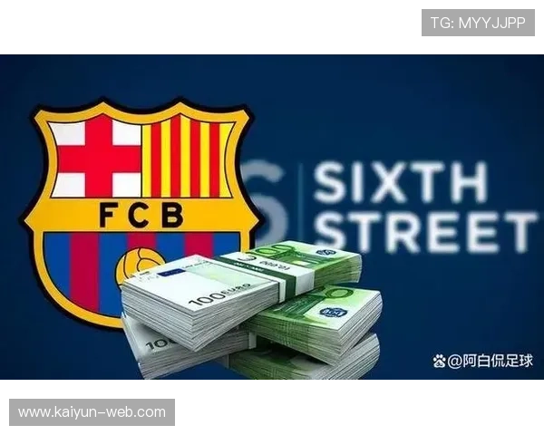 巴萨注册危机缓解，董事会通过球场收入重组方案