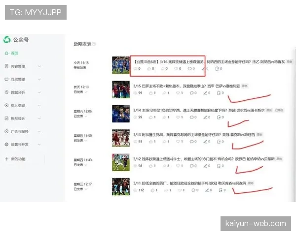 布雷斯特vs朗斯前瞻：主场龙遇到客场虫，谁能取胜？